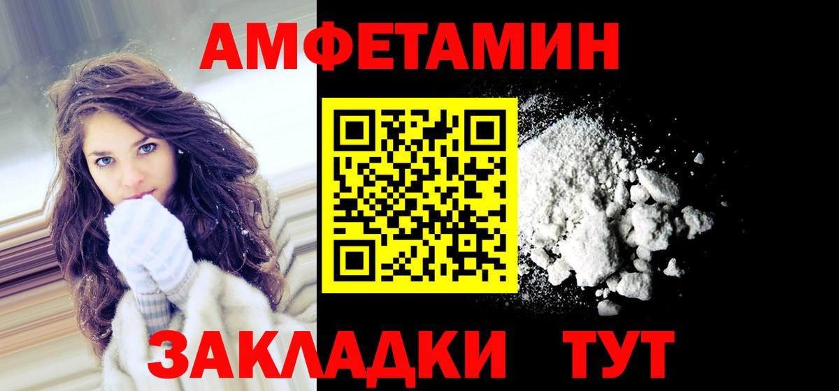 Воскресенск  АМФ 97%  Вход с VPN 