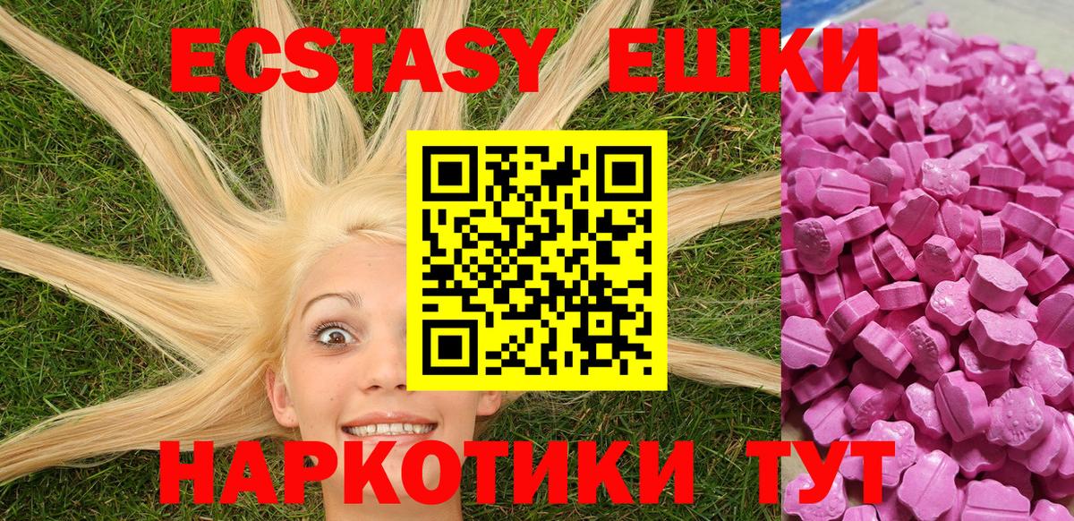 Экстази бентли Воскресенск