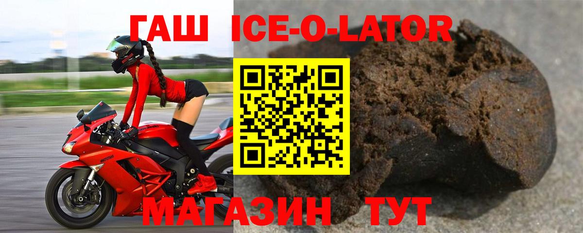 Гашиш гашик Воскресенск