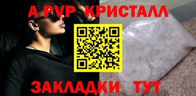 бутират Дмитров
