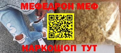 бутират Дмитров