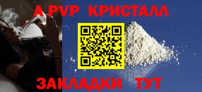 мет Добрянка