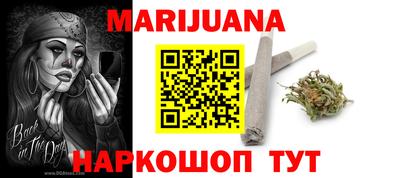 бутират Дмитров