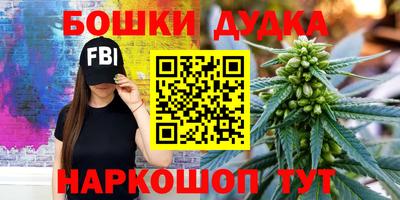 бутират Дмитров
