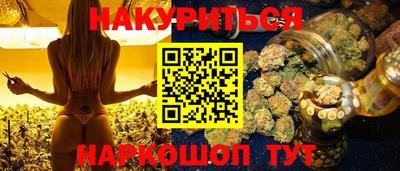 бутират Дмитров