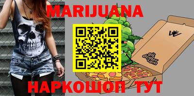 бутират Дмитров
