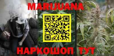 бутират Дмитров