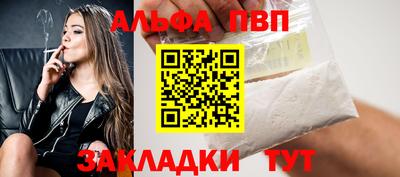 бутират Дмитров