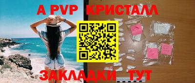 мет Добрянка