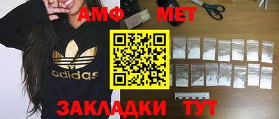 мет Добрянка