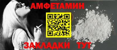 мет Добрянка