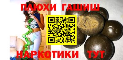 бутират Дмитров