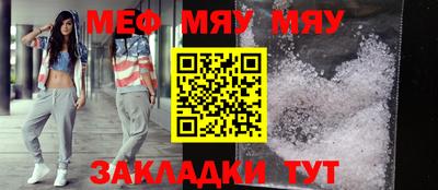 мет Добрянка