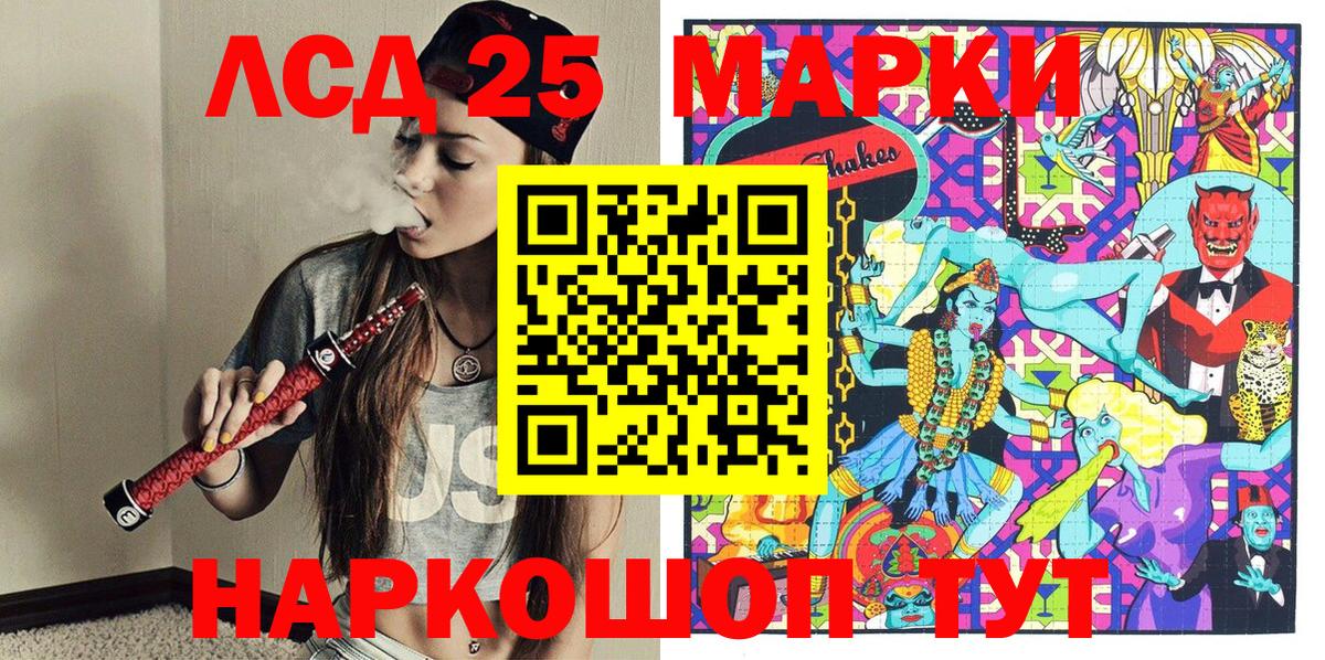 Марки N-bome 1,5мг Воскресенск