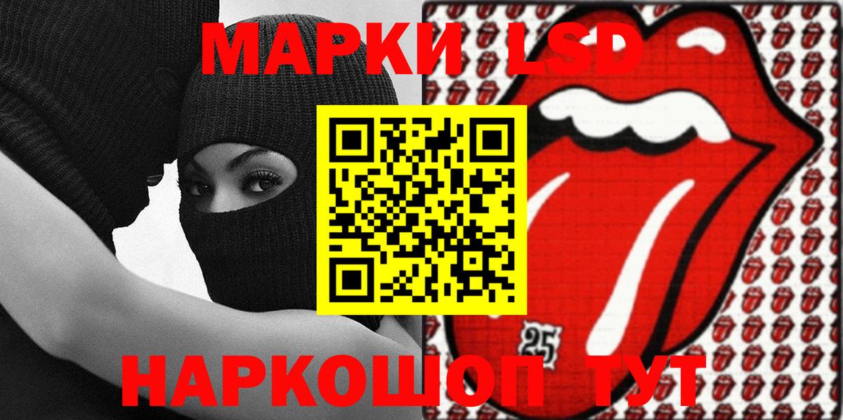Воскресенск  Марки NBOMe 1,8мг  Марки NBOMe 1,8мг  Вход с VPN 