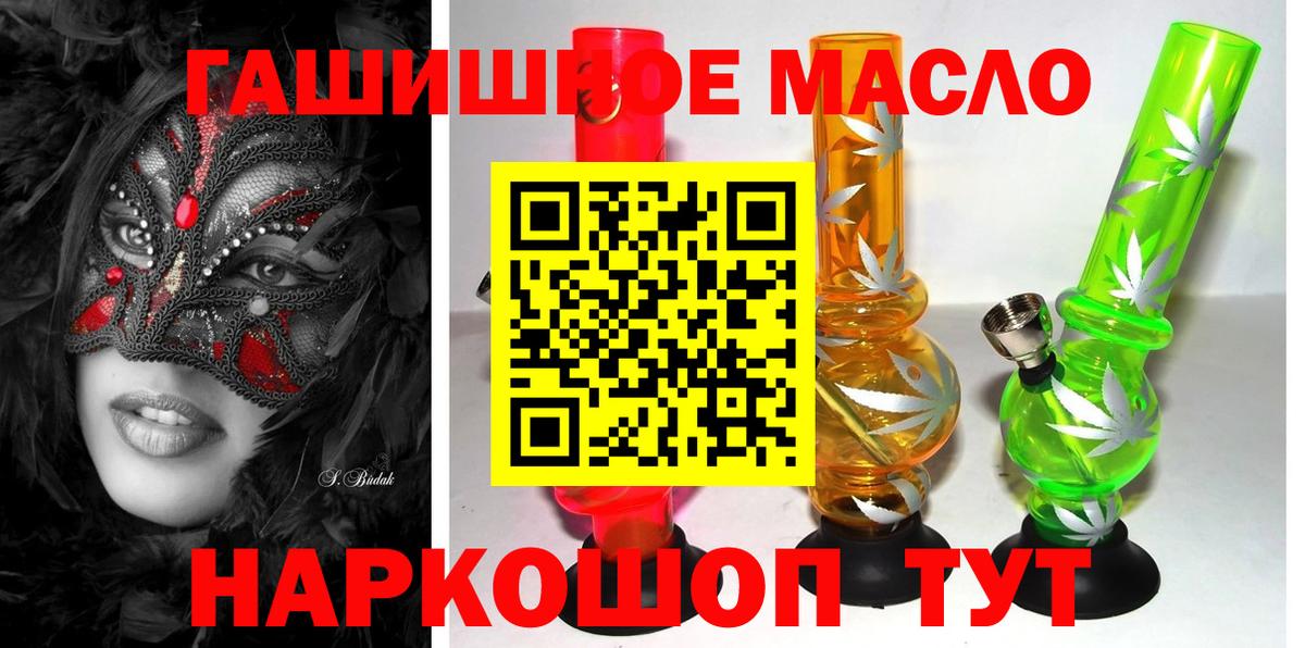Дистиллят ТГК Wax Воскресенск