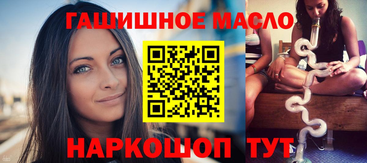 Воскресенск  ТГК жижа  Вход с VPN 