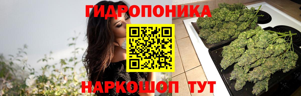 Каннабис AK-47  Канабис планчик  Вход с VPN  Конопля THC 21%  Воскресенск  Шишки марихуана марихуана 