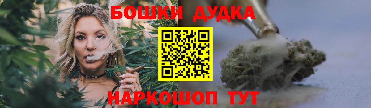 Каннабис тримм Воскресенск